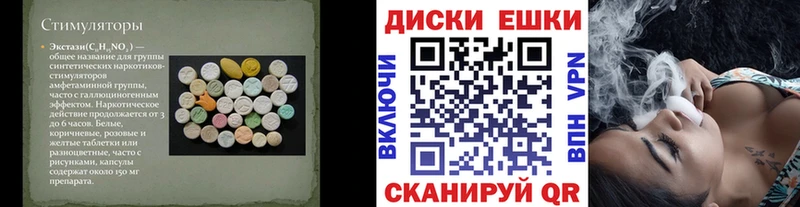 Экстази ешки  Купить  Луза 