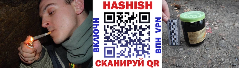 ГАШ Premium  Купить закладки  Луза 