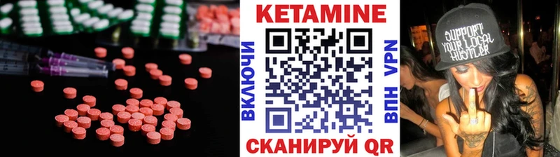 Купить где  Луза  Кетамин ketamine 