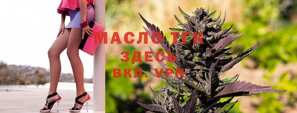 2c-b Балахна