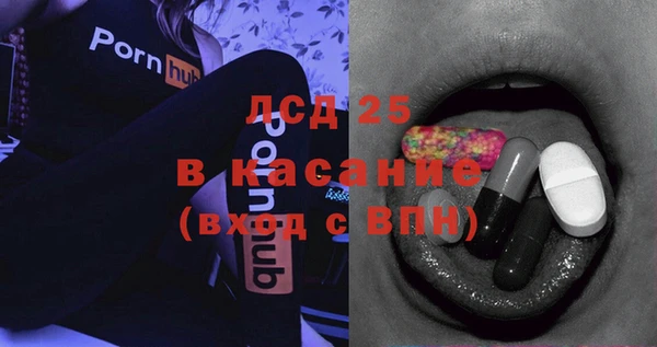 спиды Балабаново