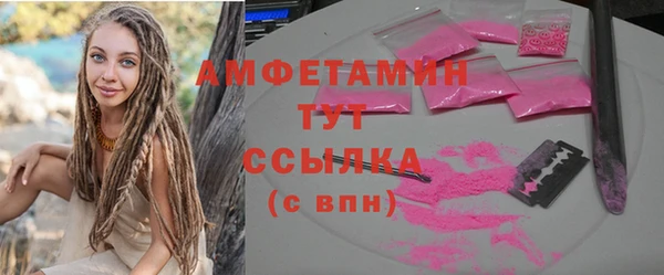 бошки Баксан
