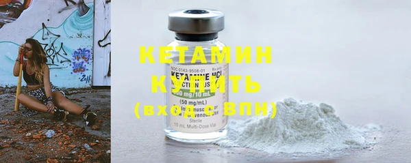 2c-b Балахна