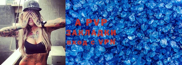 спиды Балабаново