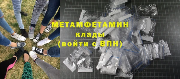 спиды Балабаново