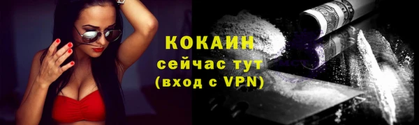 спиды Балабаново