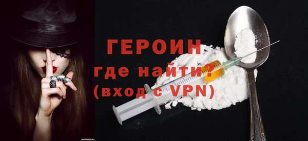 2c-b Балахна