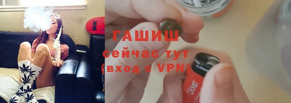 бошки Баксан