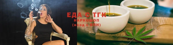 2c-b Балахна