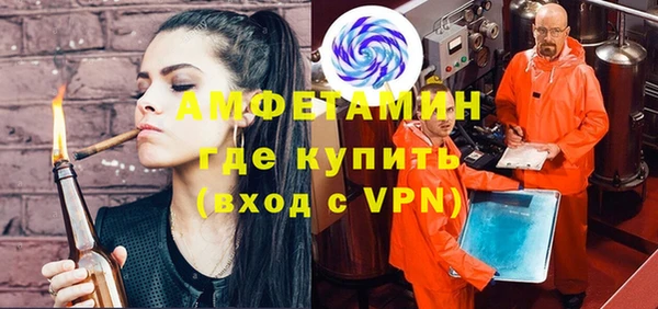 спиды Балабаново