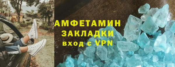 2c-b Балахна