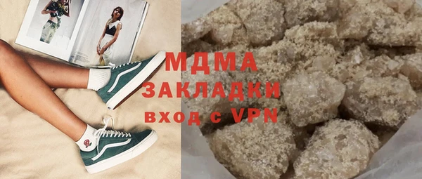 бошки Баксан