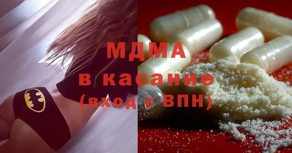 бошки Баксан
