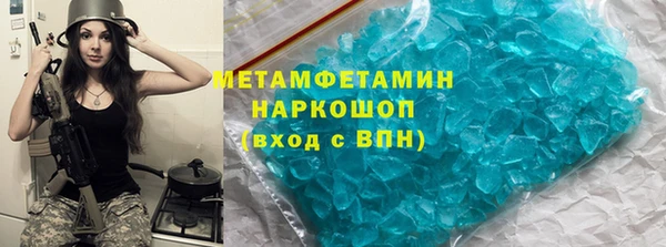 гашиш Нефтекумск