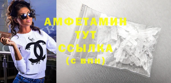 2c-b Балахна