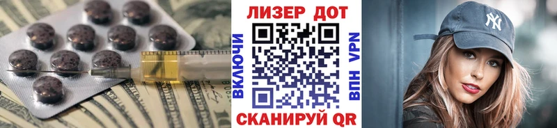 ЛСД экстази ecstasy  Купить  Луза 