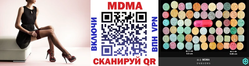 Купить закладки  Луза  МДМА молли 