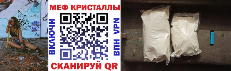 МЯУ-МЯУ мука  Купить  Луза 