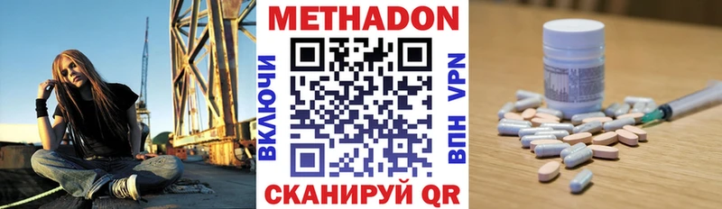 Купить  Луза  МЕТАДОН мёд 