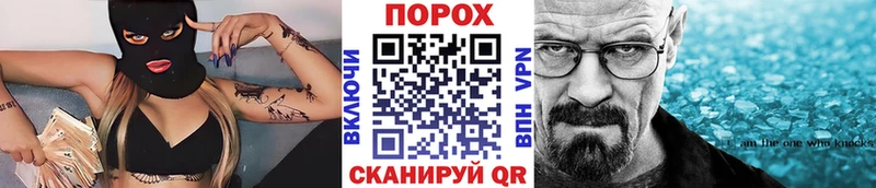 Метамфетамин мет Луза
