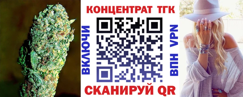 ТГК жижа  Купить  Луза 
